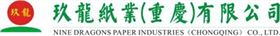 諾嘉合作客戶-重慶玖龍紙業(yè)