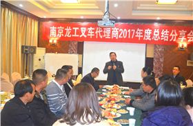 圖為董事長周斌發言