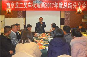 圖為銷售經理嵇書雄分享