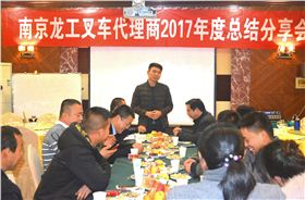 圖為代理商葉奎分享