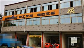 溧水和鳳龍工叉車