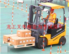 龍工龍工職業(yè)培訓(xùn)叉車(chē)