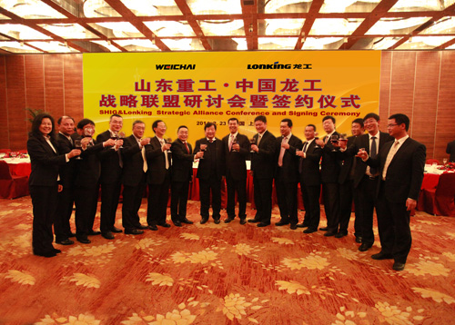 中國龍工與山東重工聯手打造戰略合作新航母
