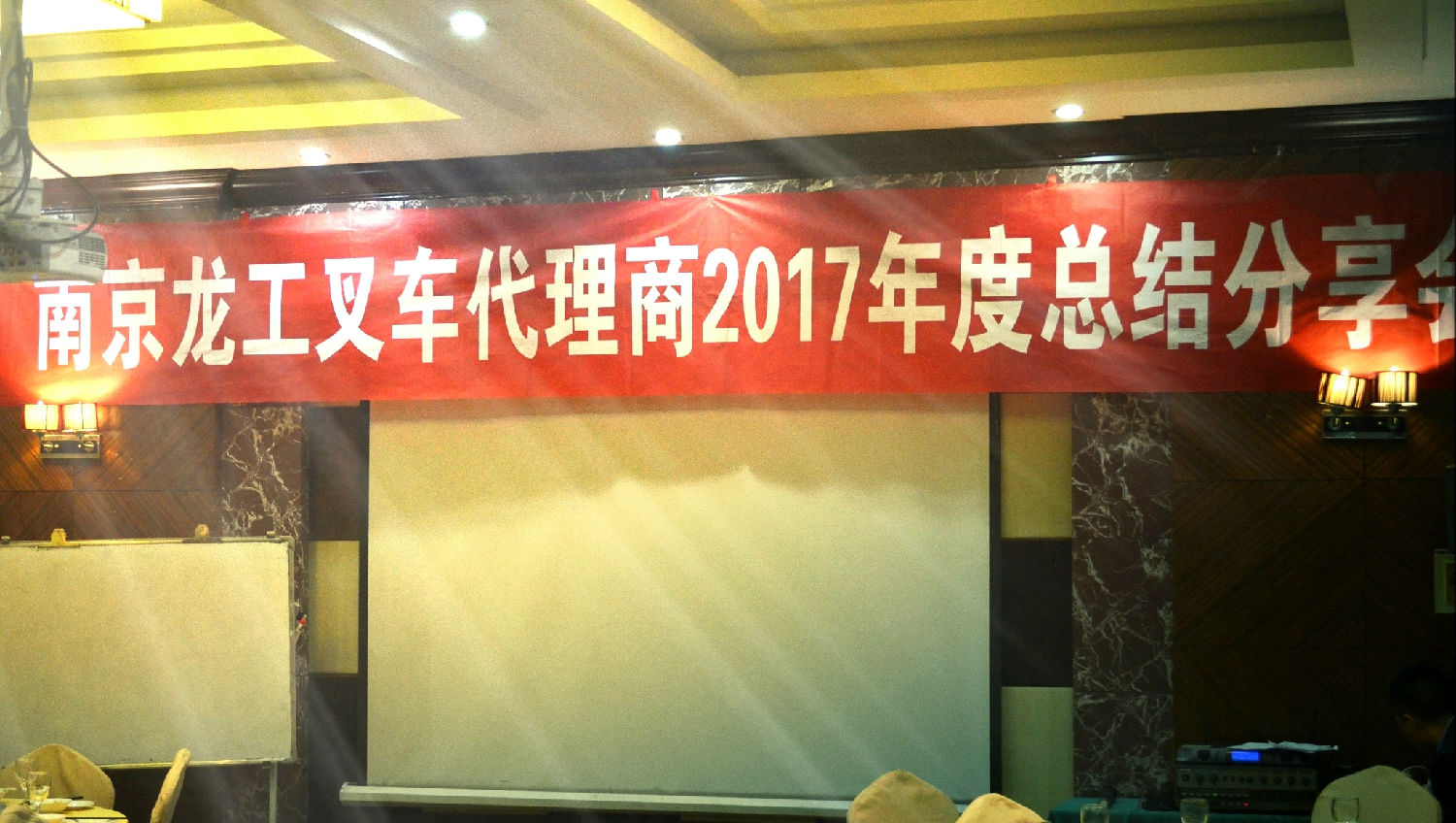 圖為會(huì)議現(xiàn)場(chǎng)