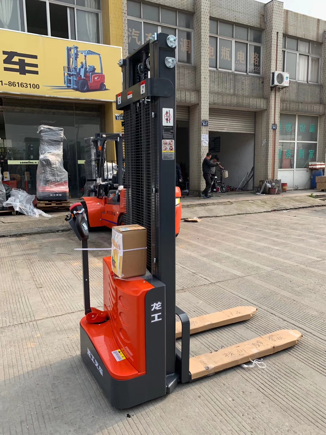 龍工電動堆高車