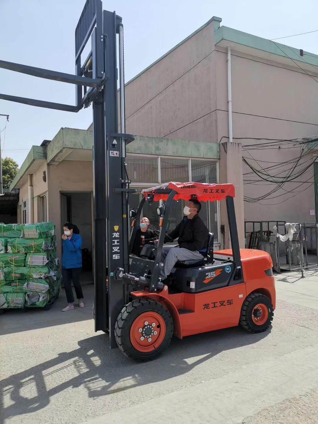 紅太陽龍工叉車