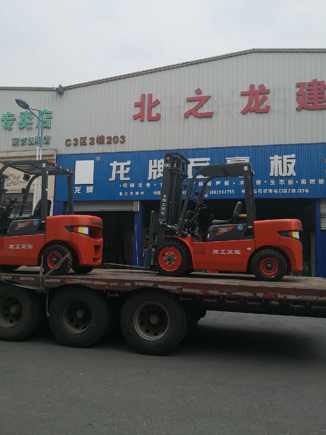 紅太陽板材市場