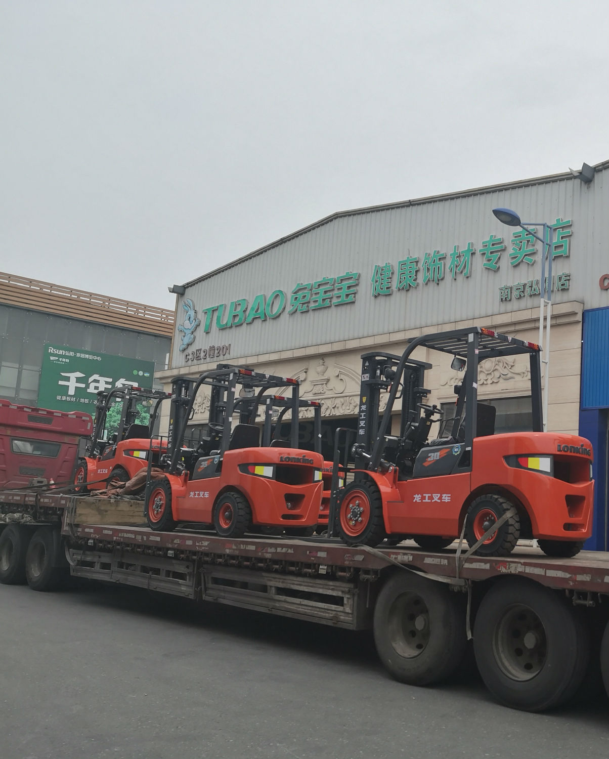 紅太陽板材市場