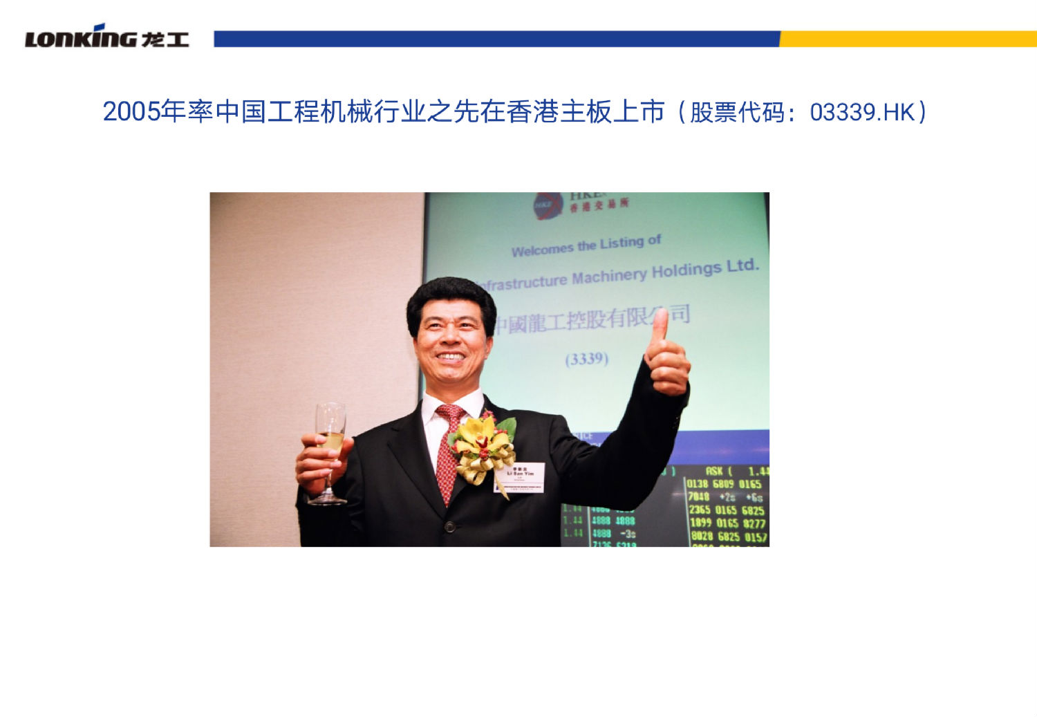 龍工電動搬運車