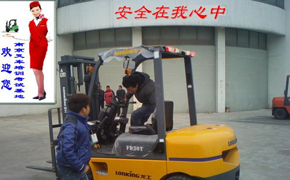 諾嘉成功案例-南京叉車培訓考試基地
