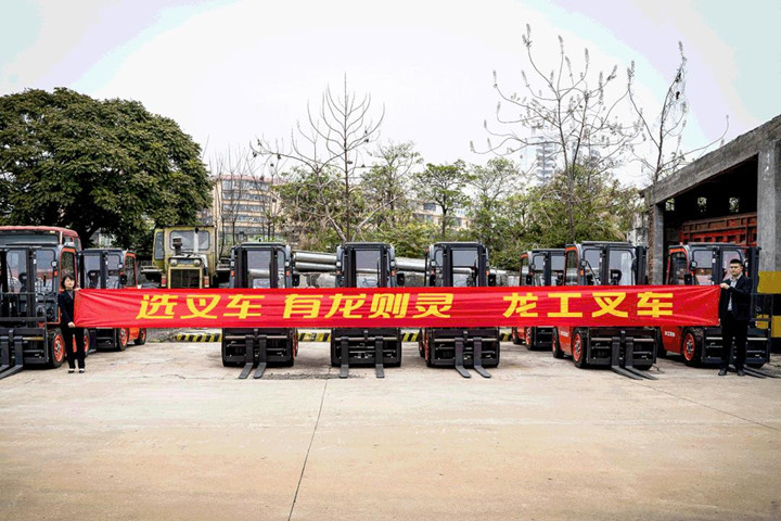 南京龍工叉車大客戶交車記