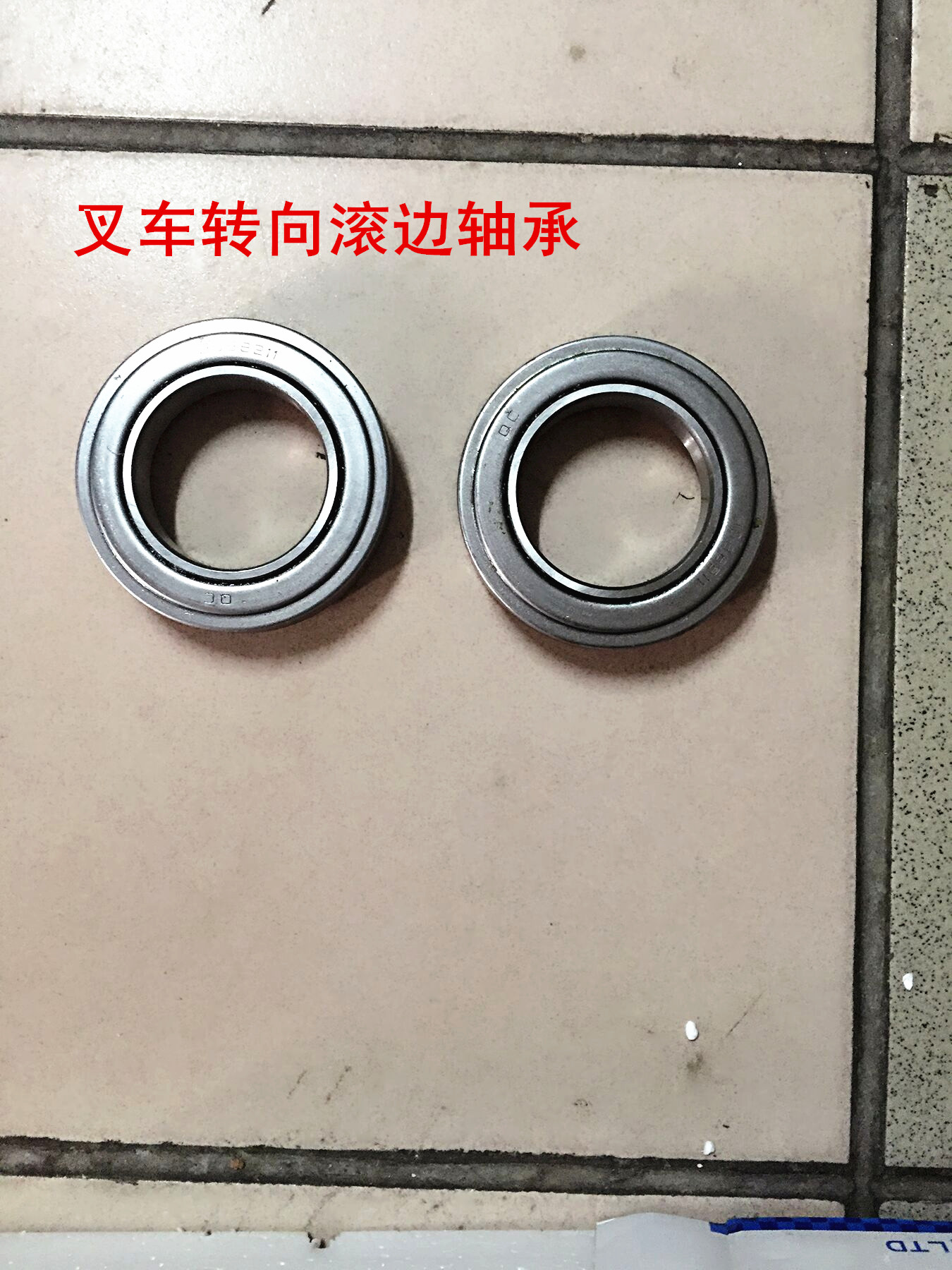 叉車轉(zhuǎn)向滾邊軸承