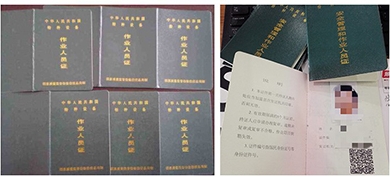 南京叉車操作證-常州叉車操作證-鎮江叉車操作證